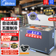 美的（Midea）冰柜300升以上大容量商用冰柜單溫臥式家用冰柜小型茶葉柜冷藏柜冷凍柜超低溫-40度深冷速凍柜 360升 升級(jí)減霜凈味 24年旗艦新品