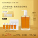 AromeManpo馥郁滿(mǎn)鋪大金磚2.0精粹爽膚水200ml抗氧煥亮精華水保濕提亮