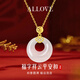 ALLOVE平安扣銀項鏈女款祥云鎖吊墜女生生日禮物送女朋友老婆結婚紀念日