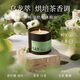 air funk香薰蠟燭椰放室內(nèi)香氛助眠低溫蠟燭送女友生日禮物 烏龍萃