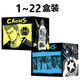 現(xiàn)貨即發(fā) 臺版漫畫 CROWS 漂丿男子漢 典藏版 1-22 高橋弘 長鴻出版 黑角馬原版圖書 .