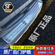 豐田24-25款豐田普拉多LC250原廠(chǎng)后門(mén)踏板后備箱尾門(mén)護板霸道門(mén)檻裝飾 普拉多LC250原廠(chǎng)后門(mén)踏板護板
