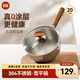 kims cook不銹鋼雪平鍋寶寶輔食鍋無(wú)涂層小奶鍋家用泡面鍋湯鍋熱牛奶鍋煮鍋 304雪平鍋 20cm