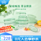 怡萬家（iwaki）飯盒可微波爐加熱保鮮盒冰箱收納盒玻璃飯盒學(xué)生上班族餐盒 【清新綠-禮盒裝送人】8件套3.9L