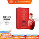 國窖1573【雙十一搶先購】濃香型白酒鴻運568 38度 500mL 1瓶 單瓶裝