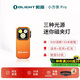 OLIGHT傲雷小方俠Pro頭燈超長(zhǎng)續(xù)航便攜式戶外強(qiáng)光手電筒照自行車騎行燈