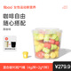 FIBOO純黑咖啡粉 組合咖美式消水速溶0無蔗糖燃減拿鐵冷萃凍干 90粒裝