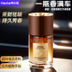 呵小樂(lè )車(chē)載香水香薰香氛液體汽車(chē)高級持久除醛抑菌提神凈化異味梔子花香