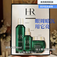 赫蓮娜（HR）女靴綠寶瓶三件套新款悅活賦活高能年輕淡化七夕情人節(jié)送女友禮物 寶瓶三件套 單層