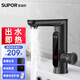 蘇泊爾（SUPOR）電熱水龍頭恒溫洗手洗臉面盆不銹鋼即熱式電加熱速熱電熱水器熱過水熱衛(wèi)生間 【機身數(shù)顯3000W】黑色-漏?？? title=