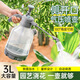 芷郁噴壺3L家用氣壓式噴霧器澆花養花灑水壺洗車(chē)消毒高壓噴水壺
