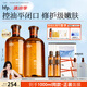 hfp果酸精粹水380ml*2濕敷爽膚水祛痘控油收毛孔補(bǔ)水保濕劉濤同款