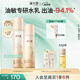 溪木源層孔菌水乳套裝護(hù)膚品套裝敏感肌控油保濕生日禮物送女朋友