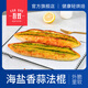吾雙海鹽香蒜法棍面包220g*2早餐烘焙即食法式面包歐包熱狗面包胚 純手制海鹽香蒜法棍【2包】