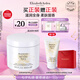 伊麗莎白雅頓白茶身體乳霜400ml潤(rùn)膚露滋潤(rùn)保濕清爽香體乳禮物送朋友