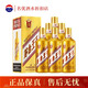 茅臺 （MOUTAI）金王子 醬香型白酒 53度 500ml*6瓶 整箱裝