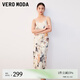 VEROMODA連衣裙2023秋季女裝新款優(yōu)雅百搭唯美女人水墨畫印花吊帶裙 C13奶糖褐色 160/80A/S