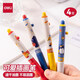 得力按動(dòng)中性筆學(xué)生用0.5速干st筆頭高顏值小學(xué)生水筆刷題筆可愛(ài)藍熊插畫(huà)書(shū)寫(xiě)用黑色筆簽字筆順滑油墨 可愛(ài)插畫(huà)4支套裝