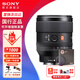 索尼【螞蟻攝影】索尼35 1.4 GM 全畫幅FE卡口 廣角定焦鏡頭 sony35 1.4 索尼35F1.4+卡色金環(huán)UV 官方標配【出廠配置/不含濾鏡】