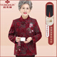 俞兆林（YUZHAOLIN）中老年女裝外套春秋款女小個子奶奶衣服老太太唐裝繡花媽媽裝上衣 紅色春秋款【上衣】 XL 推薦85-105斤
