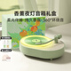 幾光香薰藍牙音箱氛圍燈創(chuàng)意復古仿黑膠唱片機便攜音響床頭夜燈送男女高級小眾實用畢業(yè)生日禮物