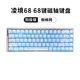 佐赫凌境68鏤空磁軸鍵盤(pán)白蜘蛛網(wǎng)鍵帽socd鍵盤(pán)高顏值鋁合金鍵盤(pán)臺式電腦電競FPS游戲專(zhuān)用磁玉軸pro 陽(yáng)極銀＋白色蜘蛛網(wǎng)鍵帽 磁玉軸PRO【沉浸HiFi】