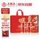 五糧液股份 文創(chuàng)富貴吉祥豪華 婚宴喜酒 52度500ml*2瓶 中秋禮品