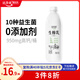 達(dá)芬奇（Davinci）生酪乳原味950g桶低溫酸奶10種益生菌0添加劑風(fēng)味發(fā)酵乳家庭裝