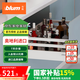百?。˙LUM）【官方指定】奧地利豪華阻尼方桿抽櫥柜騎馬抽托底高抽滑軌套裝 標(biāo)稱(chēng)長(zhǎng)度500mm 絲光白 承重30kg