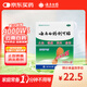 云南白藥創(chuàng)可貼創(chuàng)口貼止血貼防水止血消炎透氣高彈性不緊繃1.5cm*2.3cm*100片等用于小面積開放性創(chuàng)傷