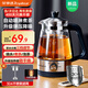榮事達（Royalstar）煮茶器養(yǎng)生壺噴淋式煮茶壺燒水壺電熱水壺蒸茶壺 蒸茶器 泡茶壺圍爐煮茶1L 1L推薦保溫款【配蒸茶架】