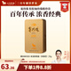 八馬茶業(yè) 賽珍珠 特級(jí) 安溪鐵觀音 濃香型 烏龍茶 送禮茶葉 禮盒裝 【賽珍珠1000】25g