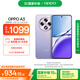 OPPO A3 8GB+256GB 極光紫 雙面抗摔耐磨 滿(mǎn)級(jí)生活防水 OLED陽(yáng)光屏 5G老人智能 驍龍 AI手機(jī)