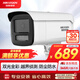 HIKVISION?？低暠O(jiān)控?cái)z像頭800萬4K超清雙光全彩夜視POE網(wǎng)線供電室外室內(nèi)監(jiān)控網(wǎng)絡(luò)攝像機(jī)3T86FWDV3-LS 6mm