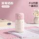 希樂(lè )（cille）迷你保溫水杯女士小學(xué)生316不銹鋼瓶高顏值吸管兒童便攜口袋杯子 草莓奶粉【316內膽/雙飲】220ml