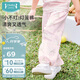 ibaby/英倫寶貝兒童防蚊褲男女寶寶燈籠褲春夏嬰幼兒紗布長(zhǎng)褲