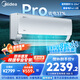 美的（Midea）大1.5匹酷省電 Ultra/PRO新一級(jí)能效變頻冷暖智能調(diào)節(jié)自清潔獨(dú)立除濕KFR-35GW/N8KS1-1U壁掛式空調(diào) 大1.5匹 一級(jí)能效 酷省電PRO