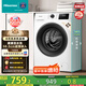 海信（Hisense）滾筒洗衣機全自動 7.5公斤健康白色小型租房家用 一級能效智能洗變頻電機HG75NE1以舊換新國家補貼