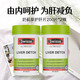 swisse護(hù)肝片高濃度斯維詩(shī)奶薊草水飛薊姜黃素成人養(yǎng)肝護(hù)肝脂肪肝 護(hù)肝片200粒*2瓶