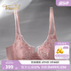 黛安芬/TriumphPremium欣悅系列性感蕾絲內(nèi)衣女小胸聚攏文胸女11R1977 肉粉色-WJ 75B
