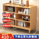 詩情木語 矮書架落地實木簡易窄簡約置物架客廳學生書柜組合收納靠墻家用 1.2米六格柜【實木】