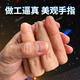 通用假手指仿真指套假手指頭中指大拇硅膠魔術(shù)道具薄軟硬頂針護(hù) 食指中指無(wú)名指三指通用（軟質(zhì)）一個(gè)裝