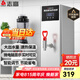 志高（CHIGO）步進式開水器商用開水機奶茶店吧臺機辦公室全自動電熱飲水機熱水機餐廳吧臺燒水器 【標(biāo)配款】50L/h出水2.5Kw