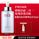 SK-II卸妝潔面油250ml潔面乳sk2化妝品全套護膚品套裝禮盒生日禮物女
