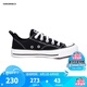 Converse匡威兒童鞋男女童大童低幫經(jīng)典加厚帆布鞋新品鞋A06408C 黑 39 【建議腳長(zhǎng)24.5cm】
