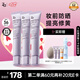 姬芮（ZA）紫色隔離霜防曬遮瑕妝前乳三合一SPF36·PA++七夕禮物