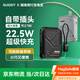 SUIDDY【3C認證】磁吸充電寶20000毫安MagSafe快充移動電源自帶線帶插頭三合一支持蘋果16/15華為P70 旗艦版典雅黑【3C認證】磁吸充電寶自帶線快充帶插頭 【可上飛機高鐵】2萬毫安
