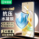 畢亞茲【極速修復(fù)2片】適用oppoReno9/pro/+水凝軟膜 reno11/10/真我11pro/+/10pro+手機(jī)貼膜非鋼化JM172