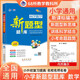 68所教學(xué)教科所小學(xué)新題型題庫 數學(xué) 68所名校圖書(shū)A