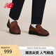NEW BALANCE 25年新年男女復(fù)古一腳蹬樂福鞋休閑鞋1906L系列U1906LNS 42